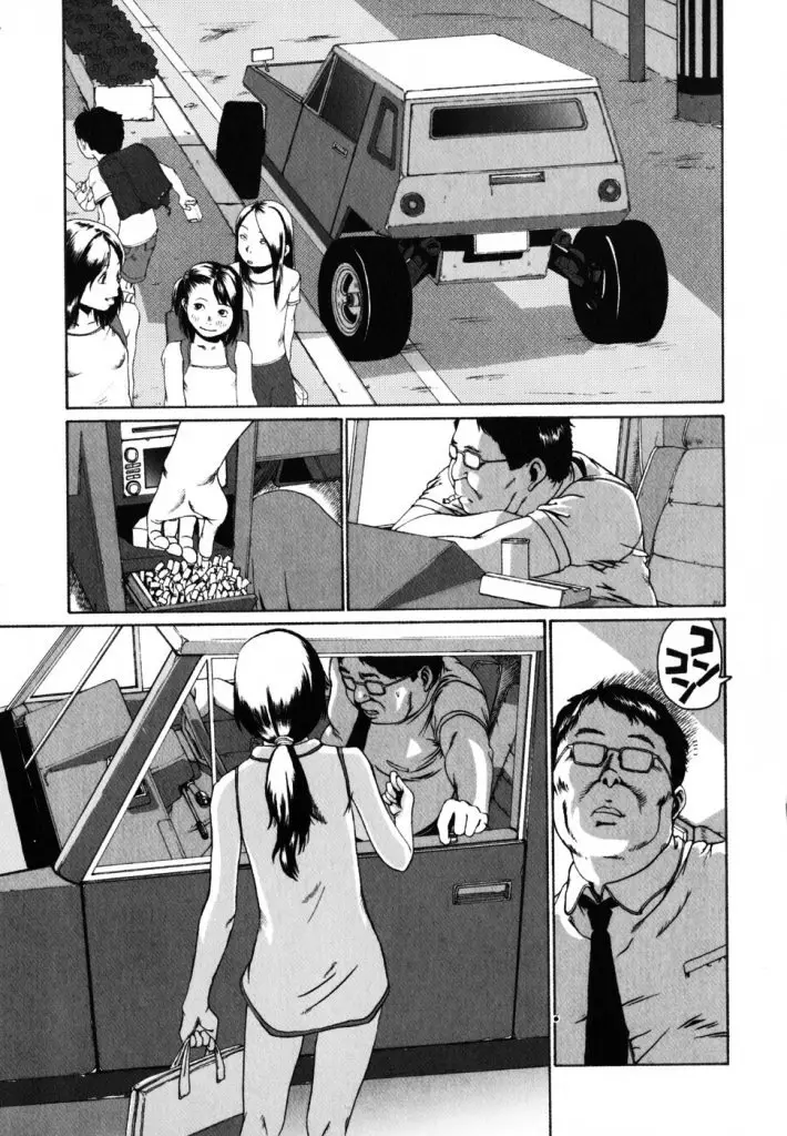 Page 123