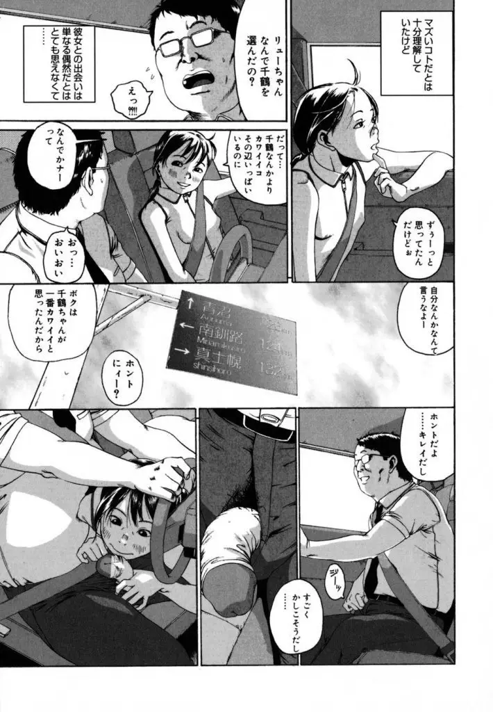 Page 125