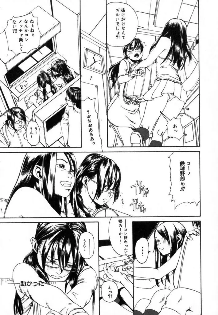 Page 141