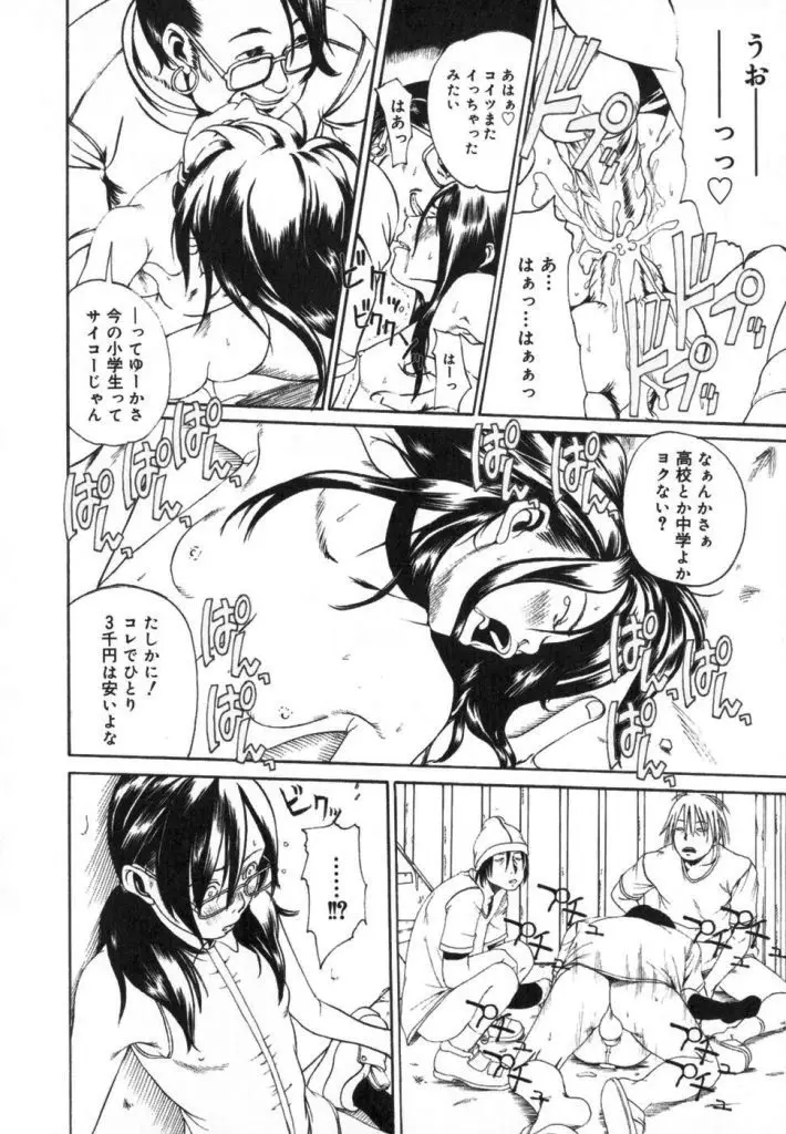 Page 150