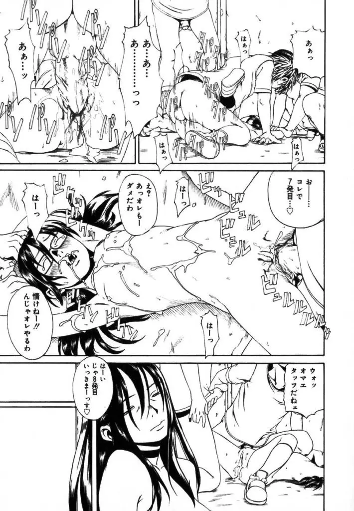 Page 153