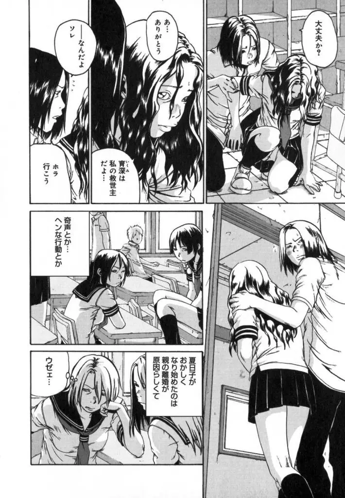Page 160