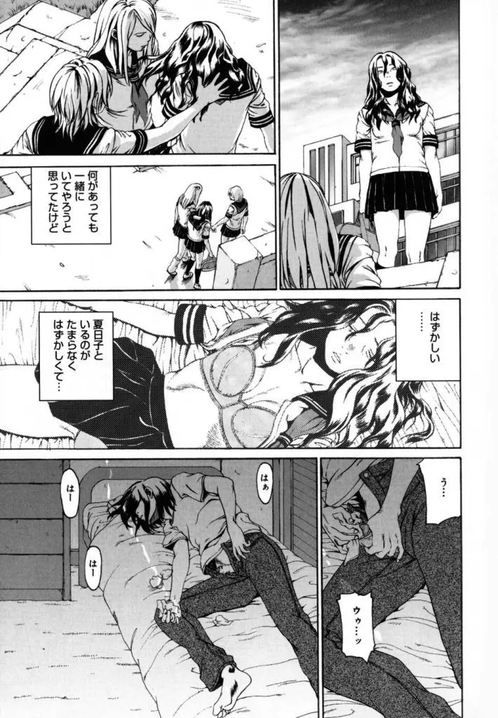 Page 165