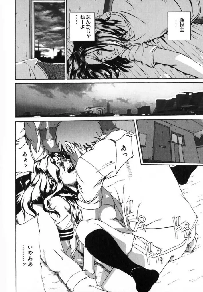 Page 166
