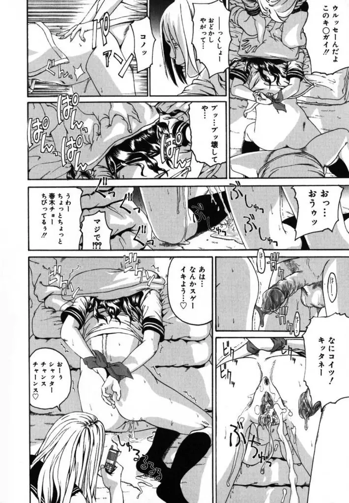 Page 170