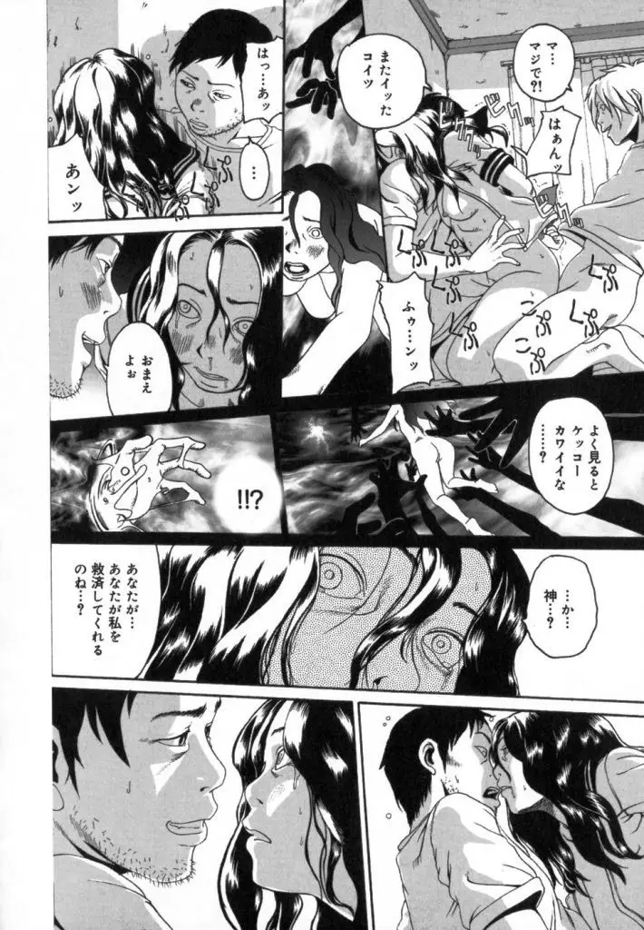 Page 172