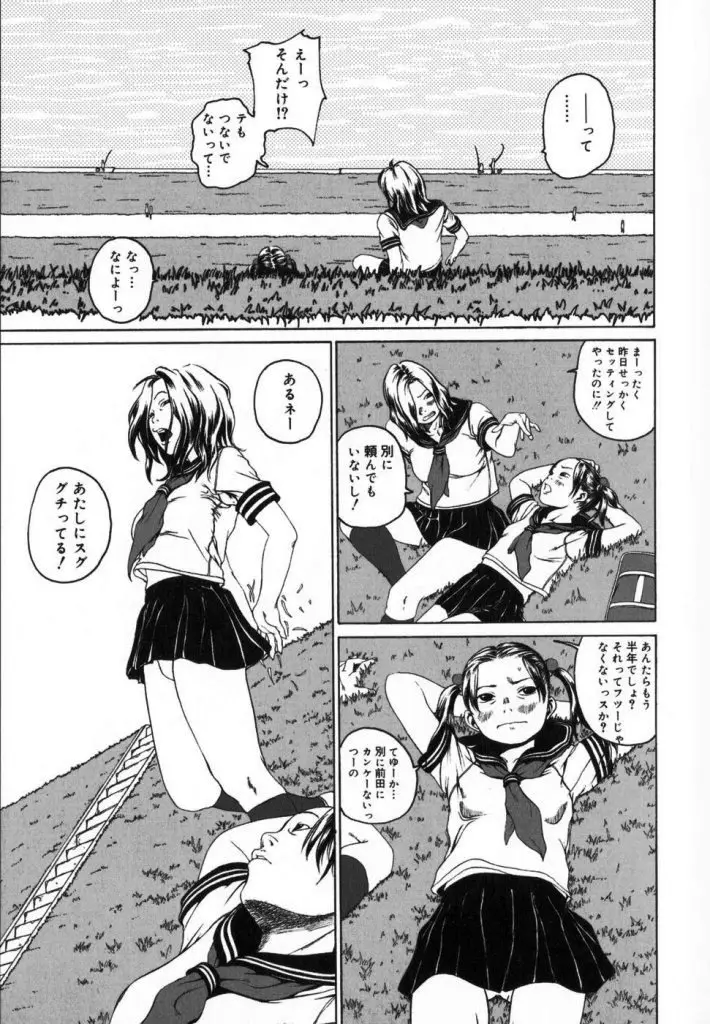 Page 177