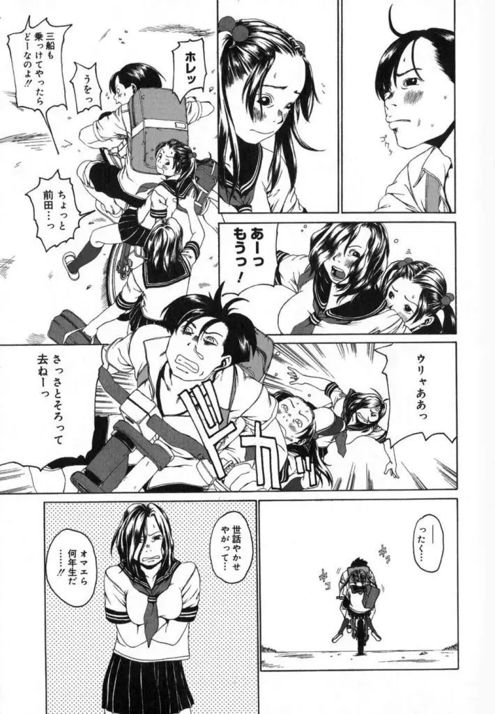 Page 179