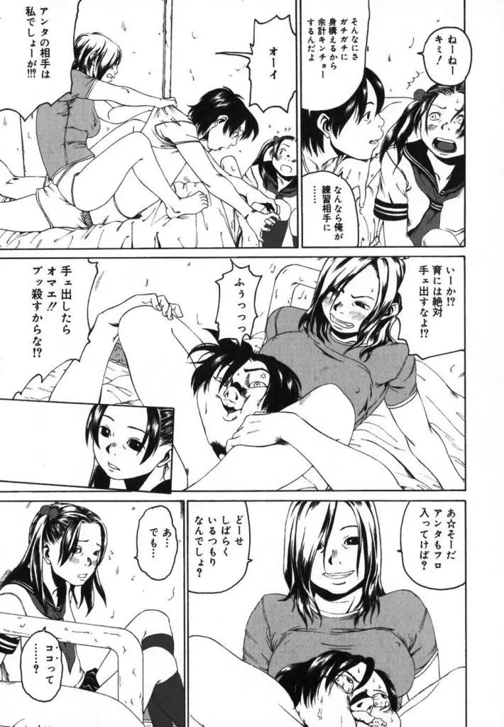 Page 183