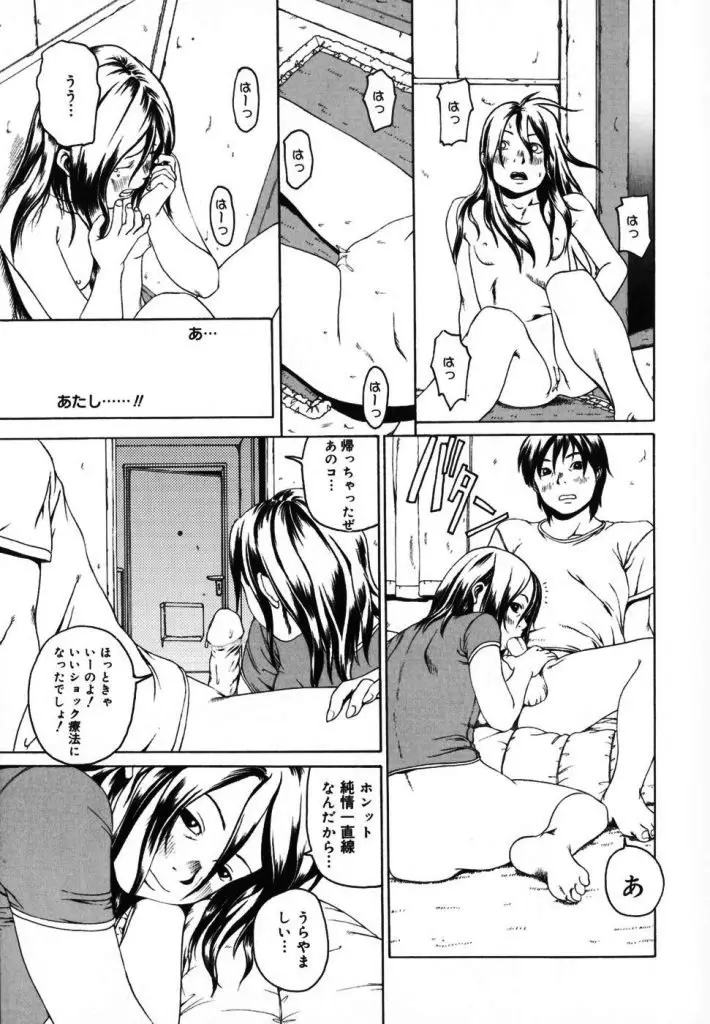 Page 189