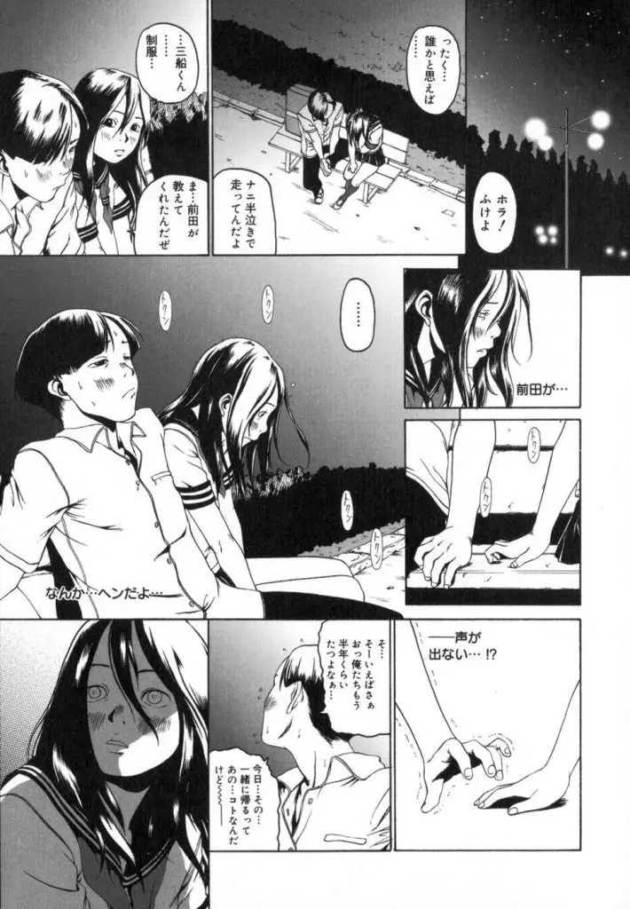 Page 191