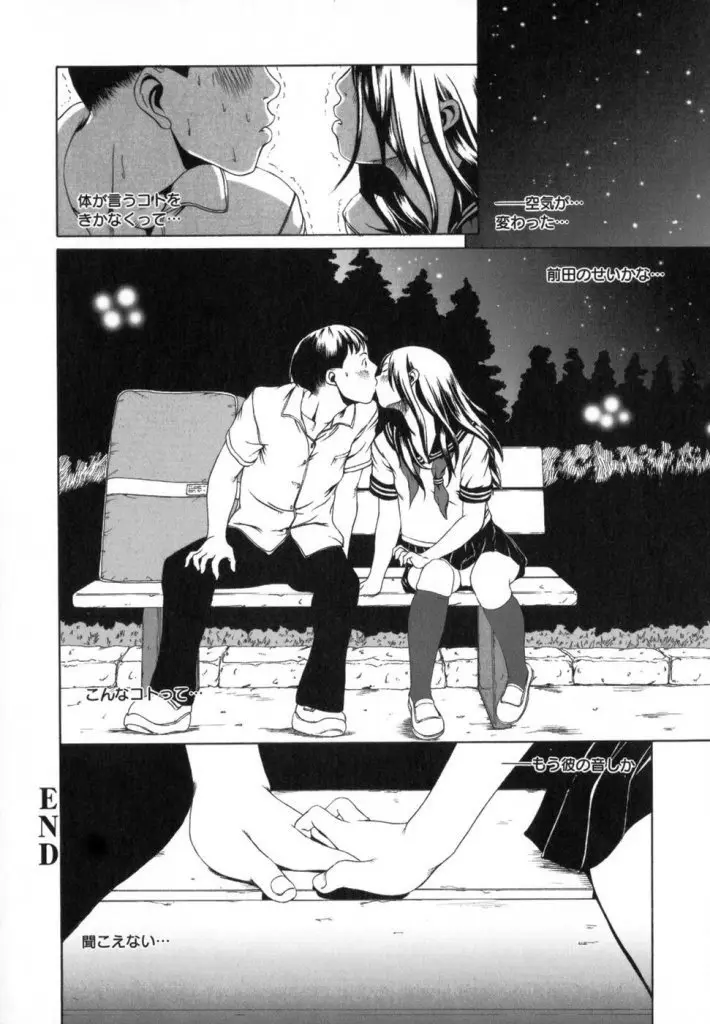 Page 192