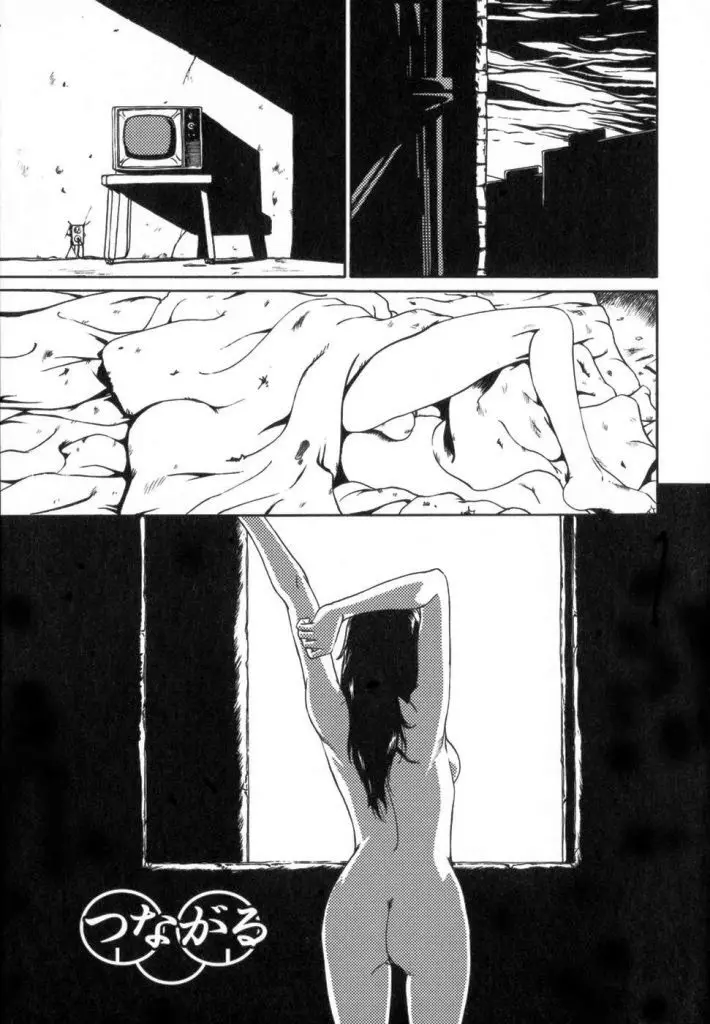 Page 193