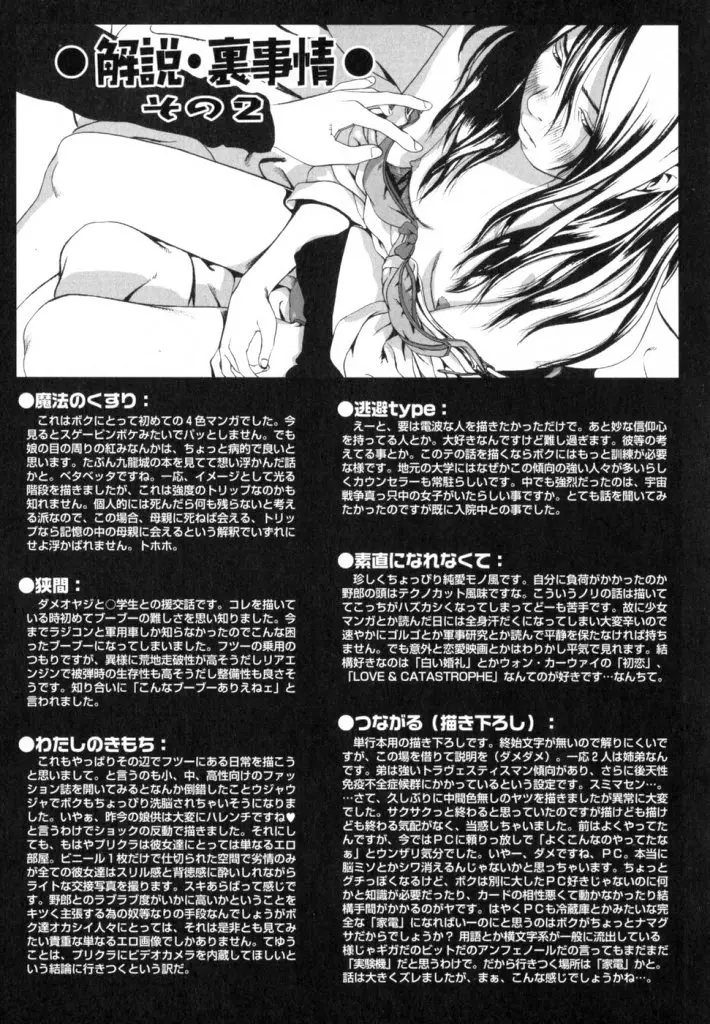 Page 205