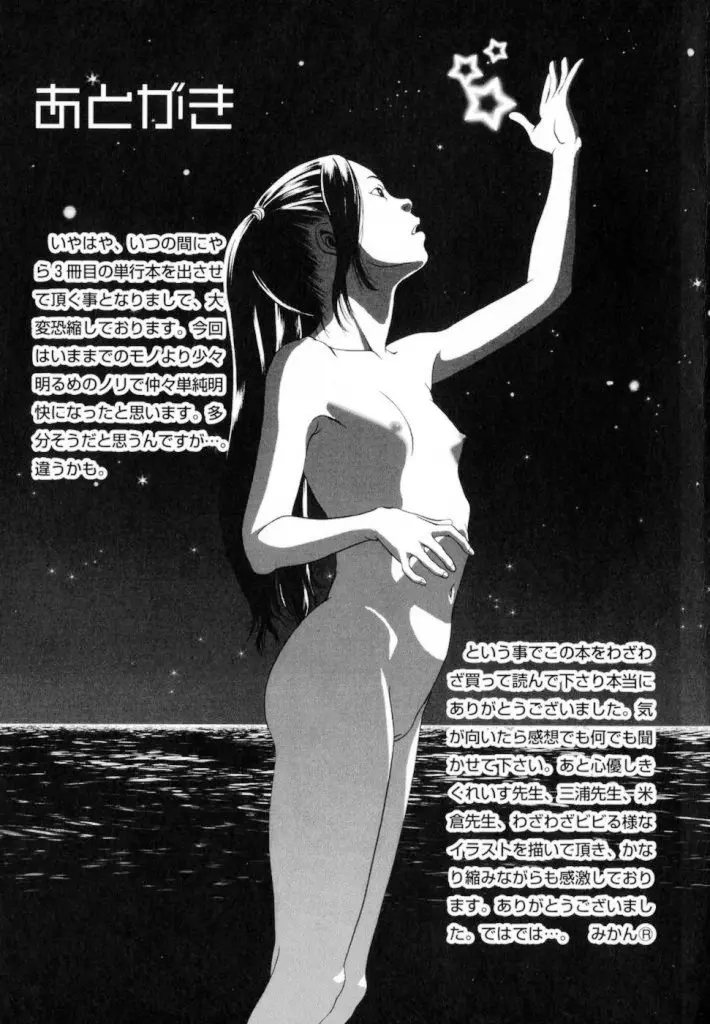 Page 209