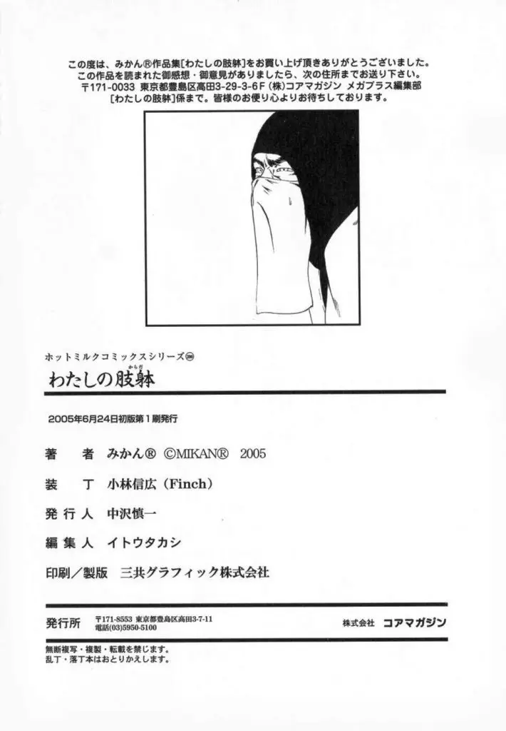 Page 210