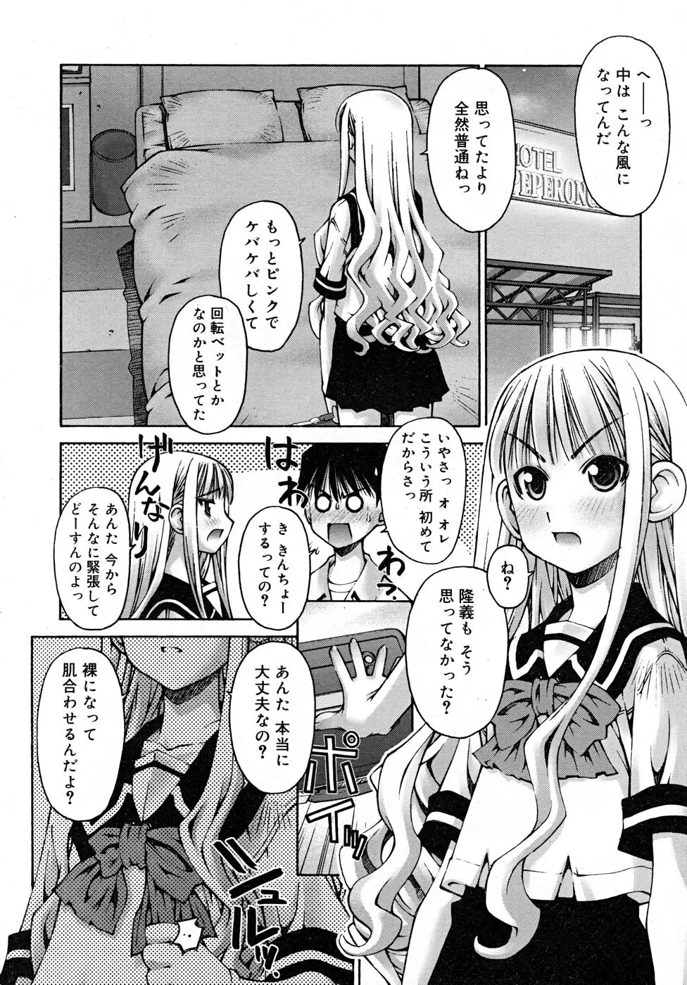 Page 135