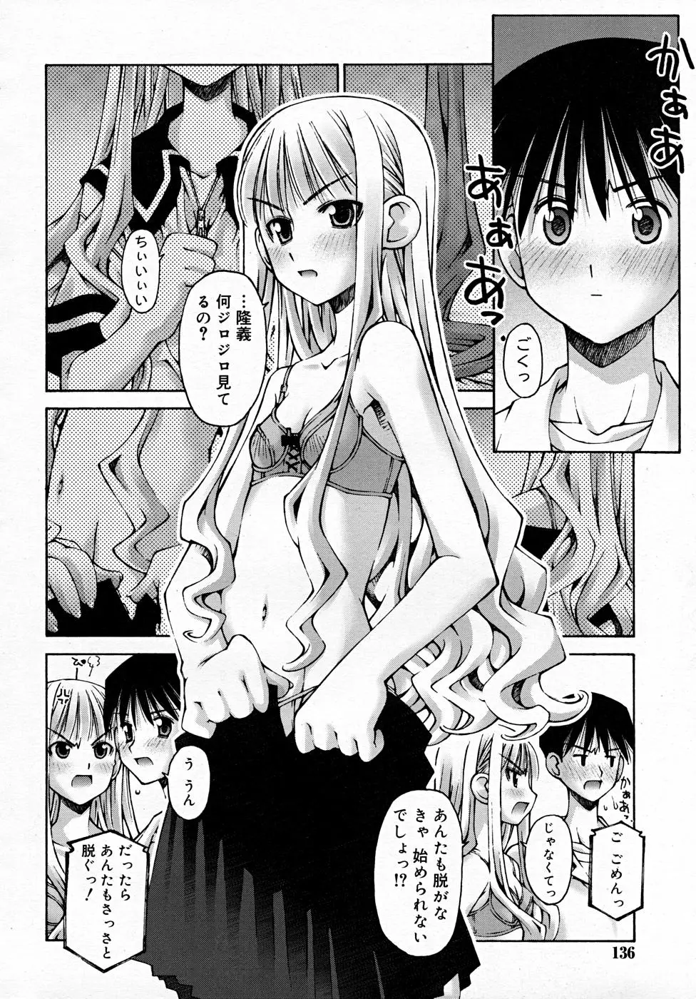 Page 136