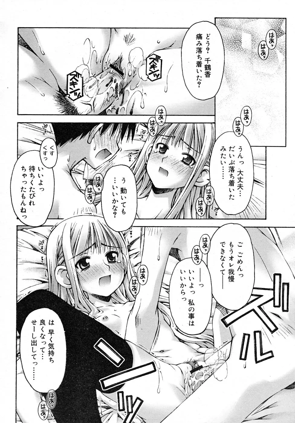 Page 142