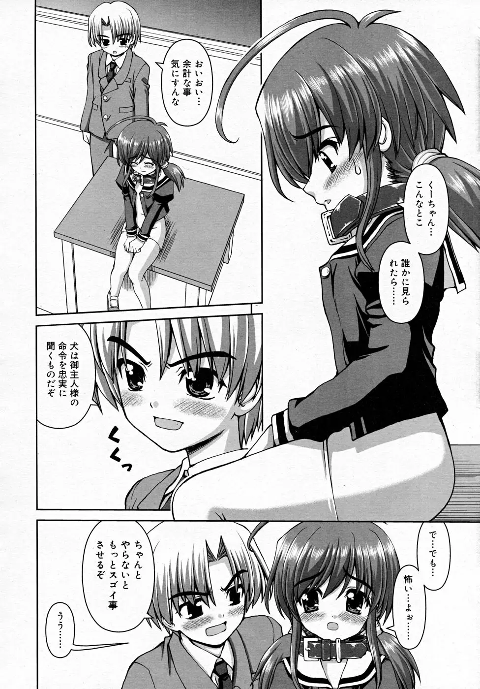 Page 152