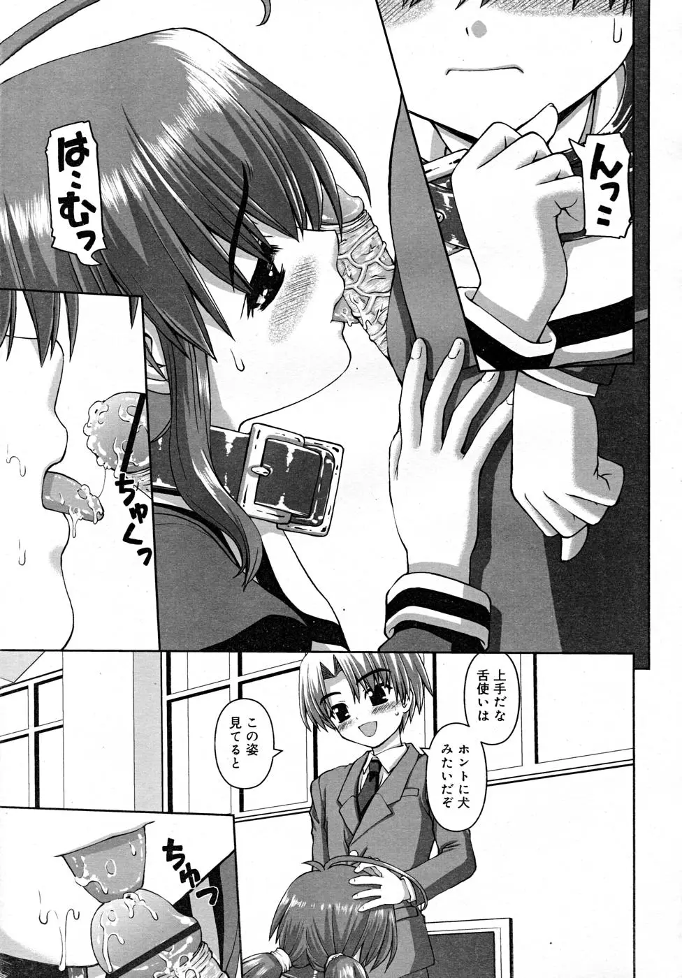 Page 159