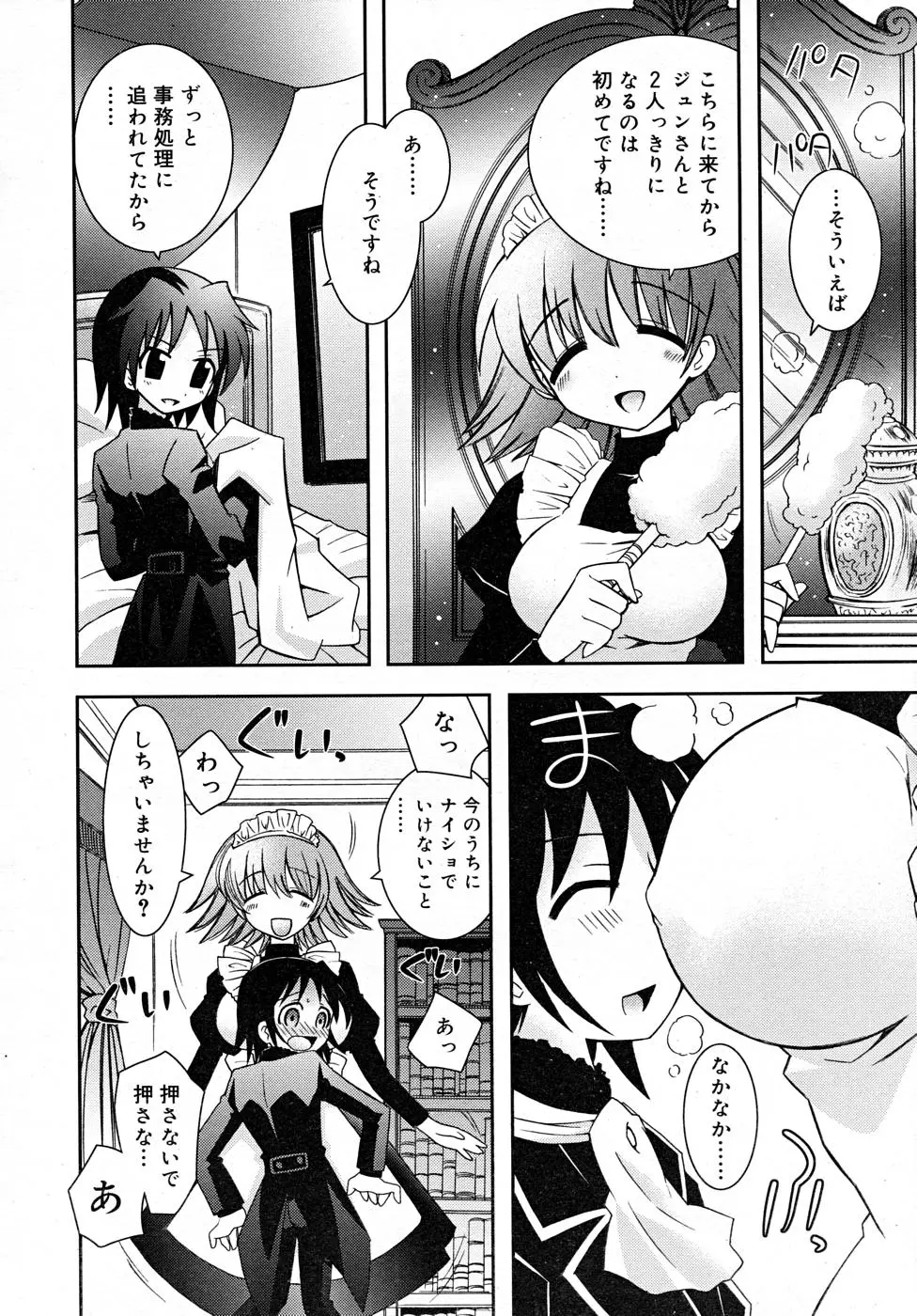 Page 170