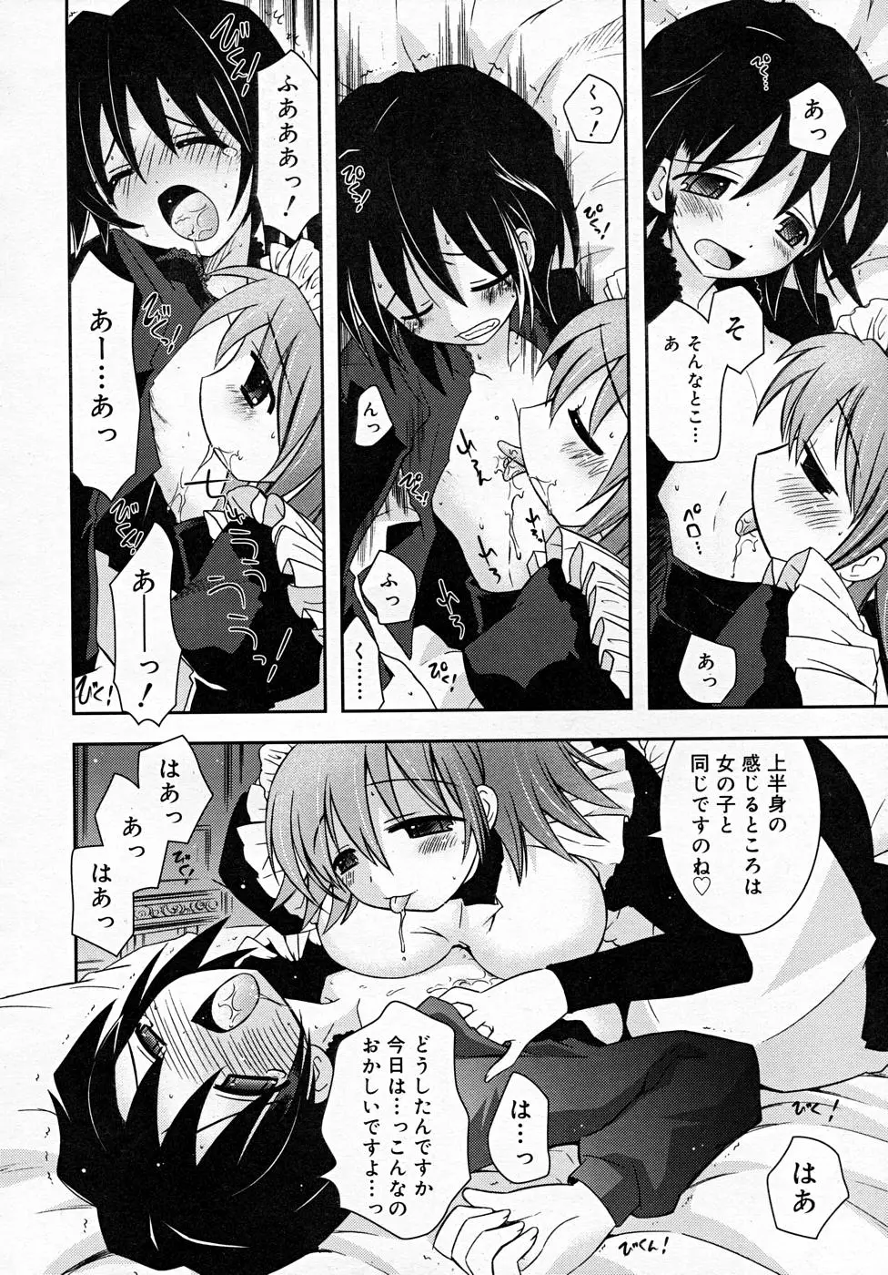 Page 172