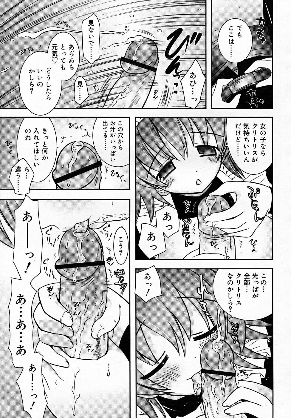 Page 173