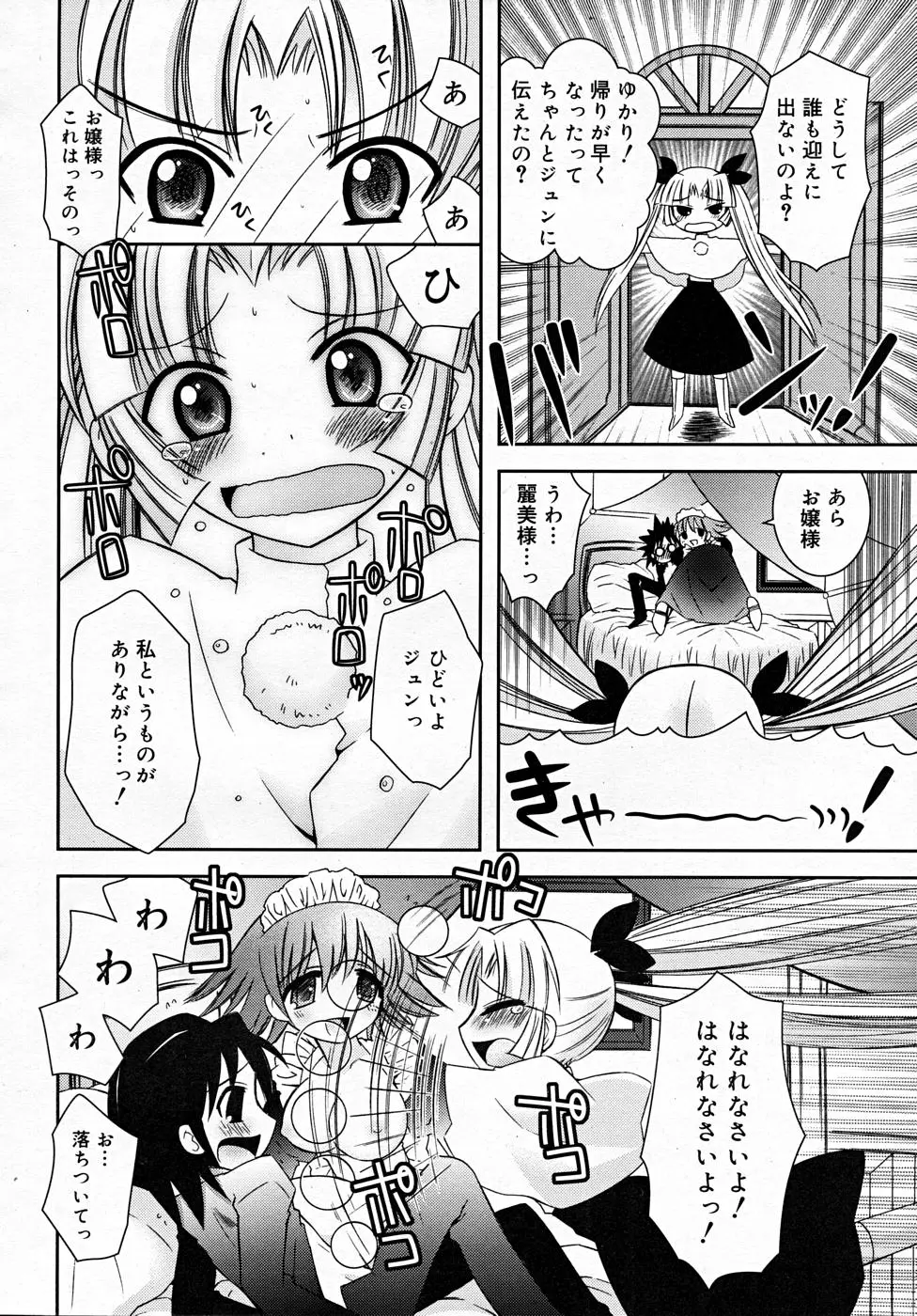 Page 176