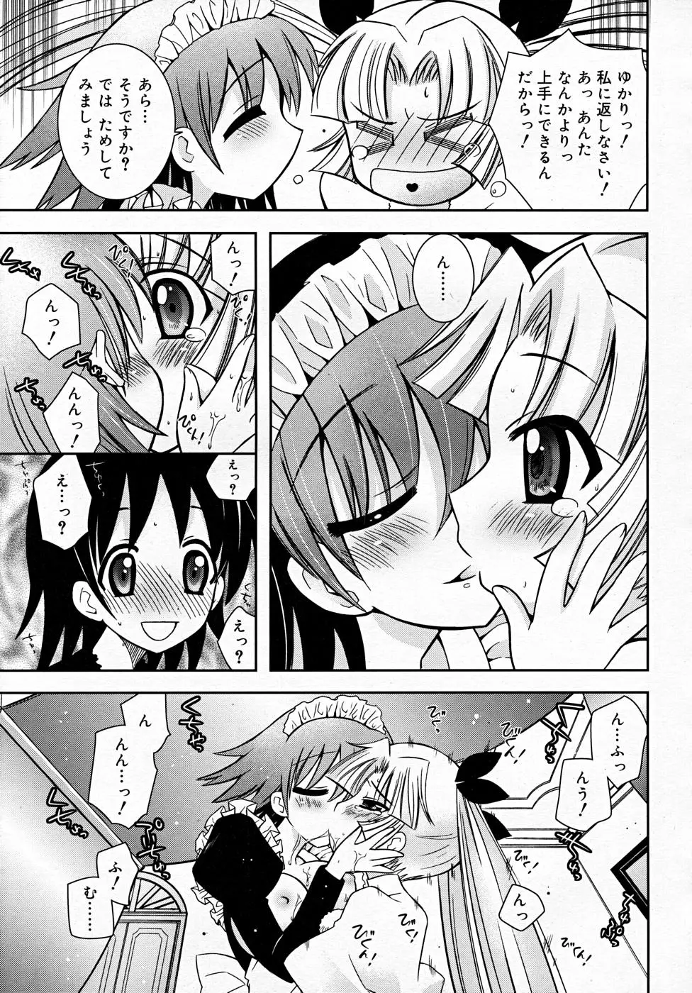 Page 177