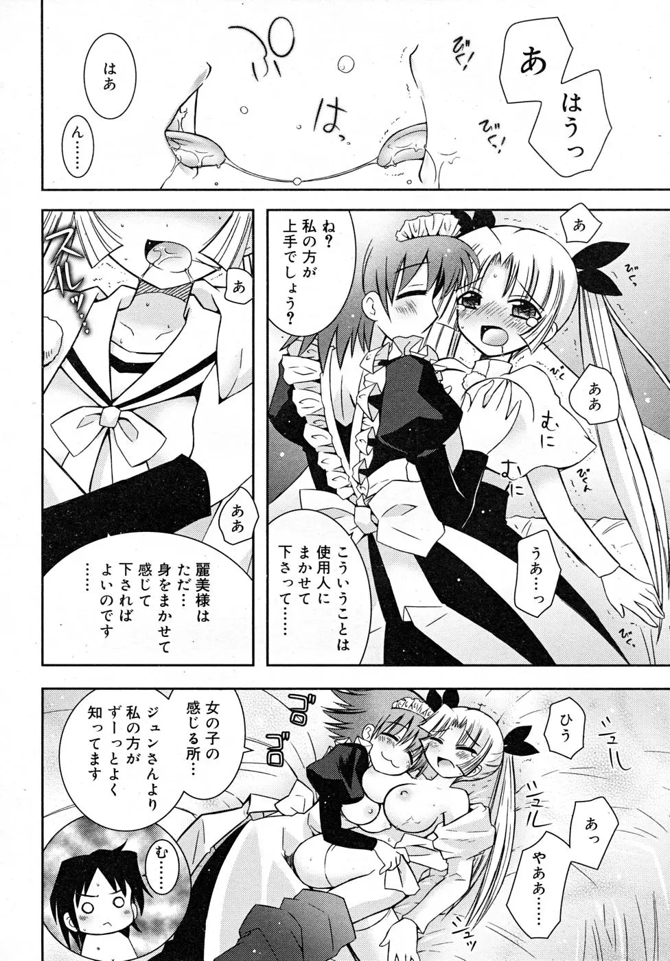 Page 178