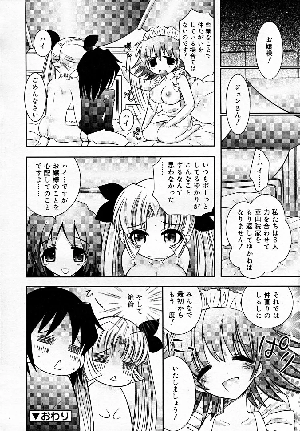 Page 184