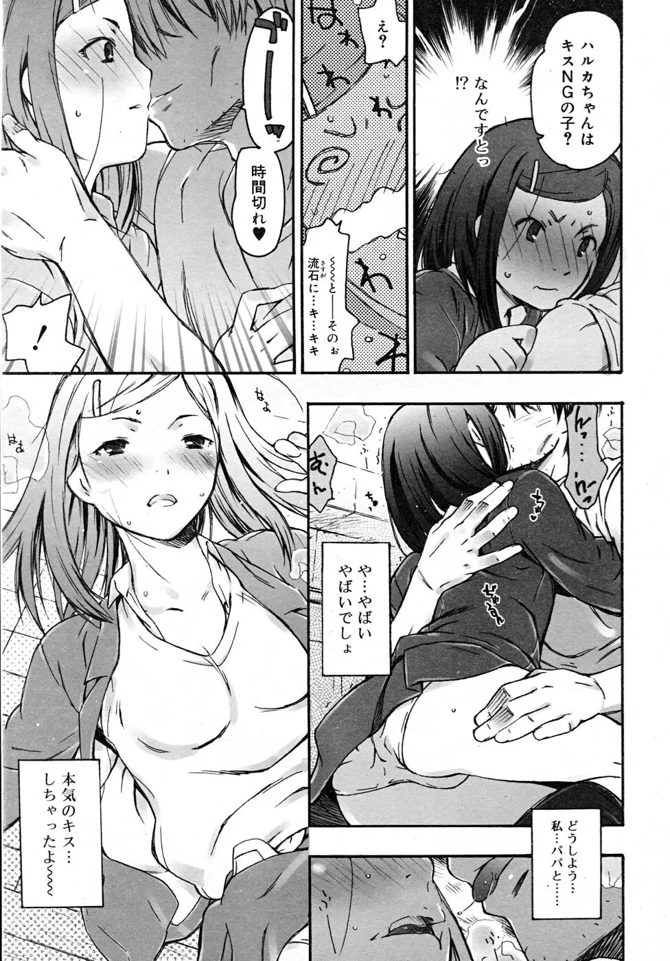 Page 191