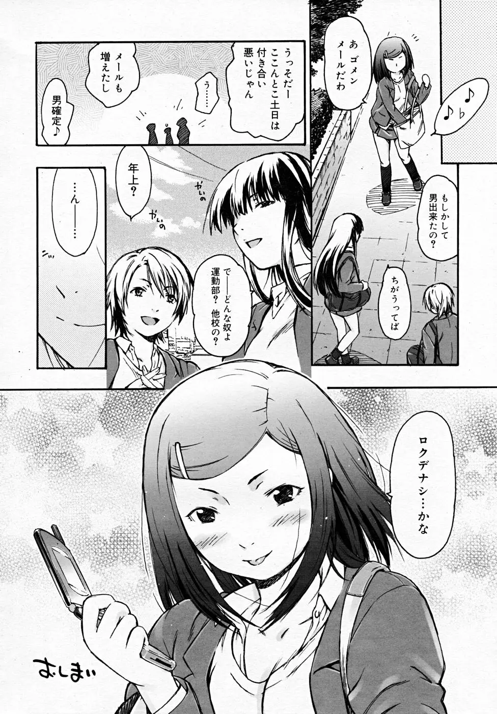 Page 208