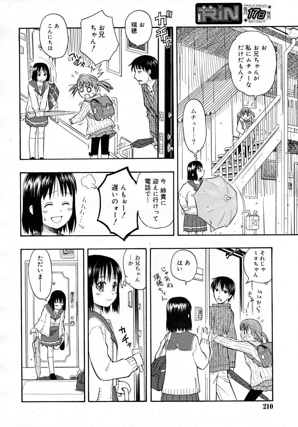 Page 210