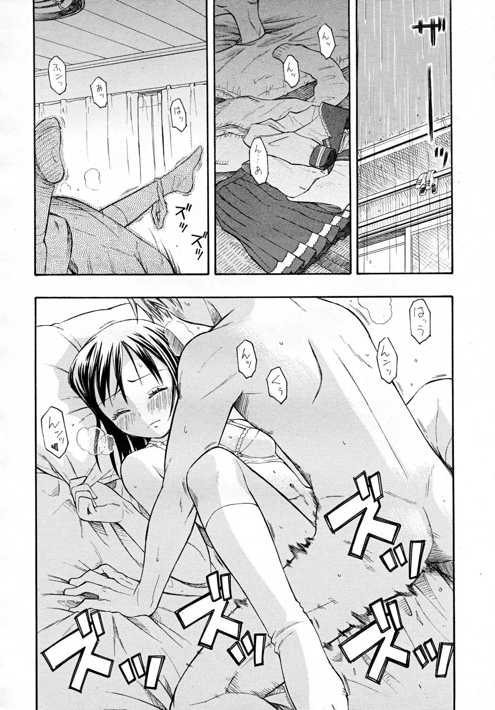 Page 214