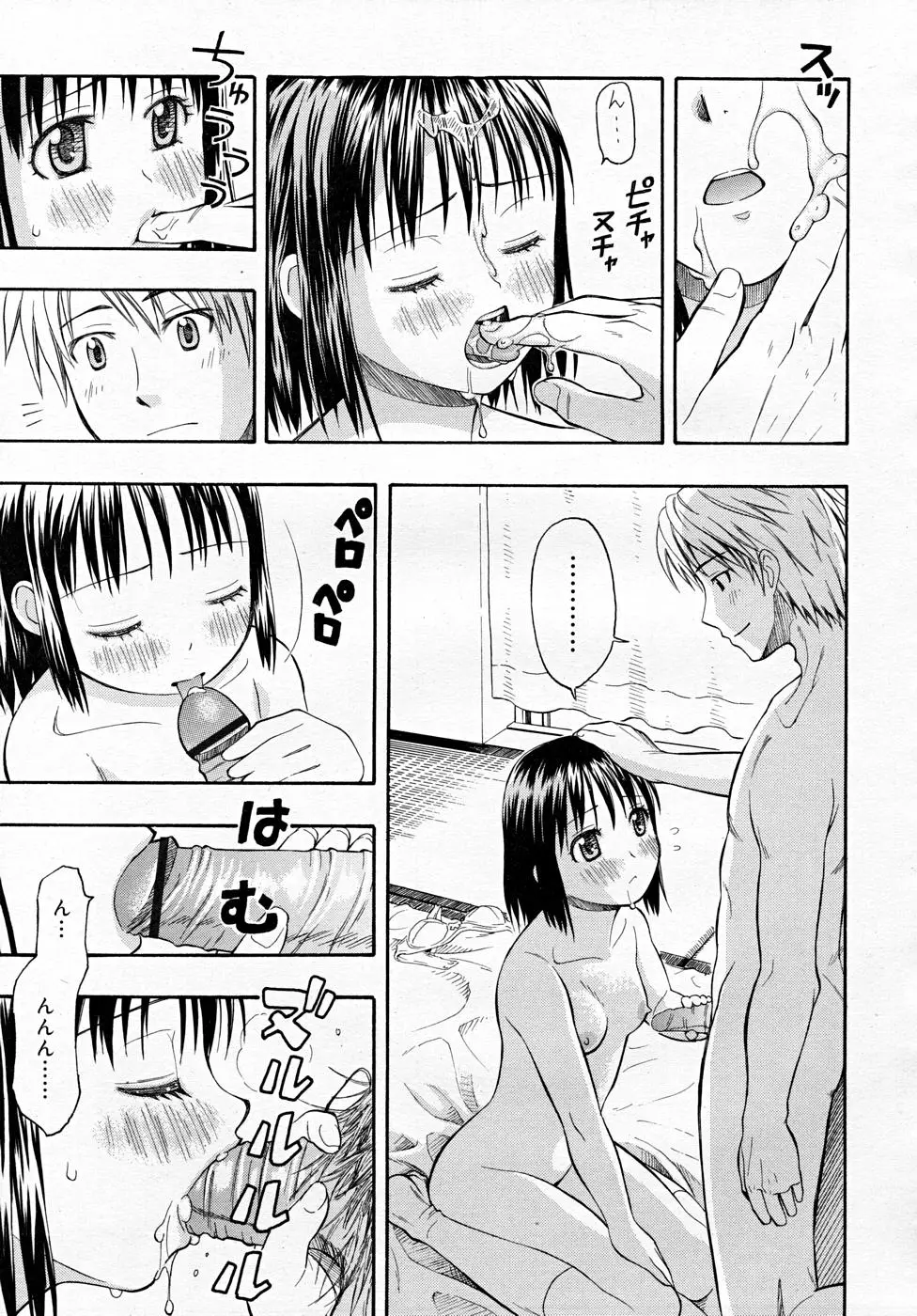 Page 217
