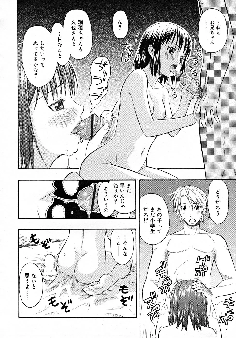Page 218