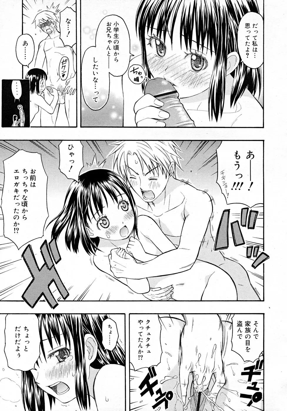 Page 219