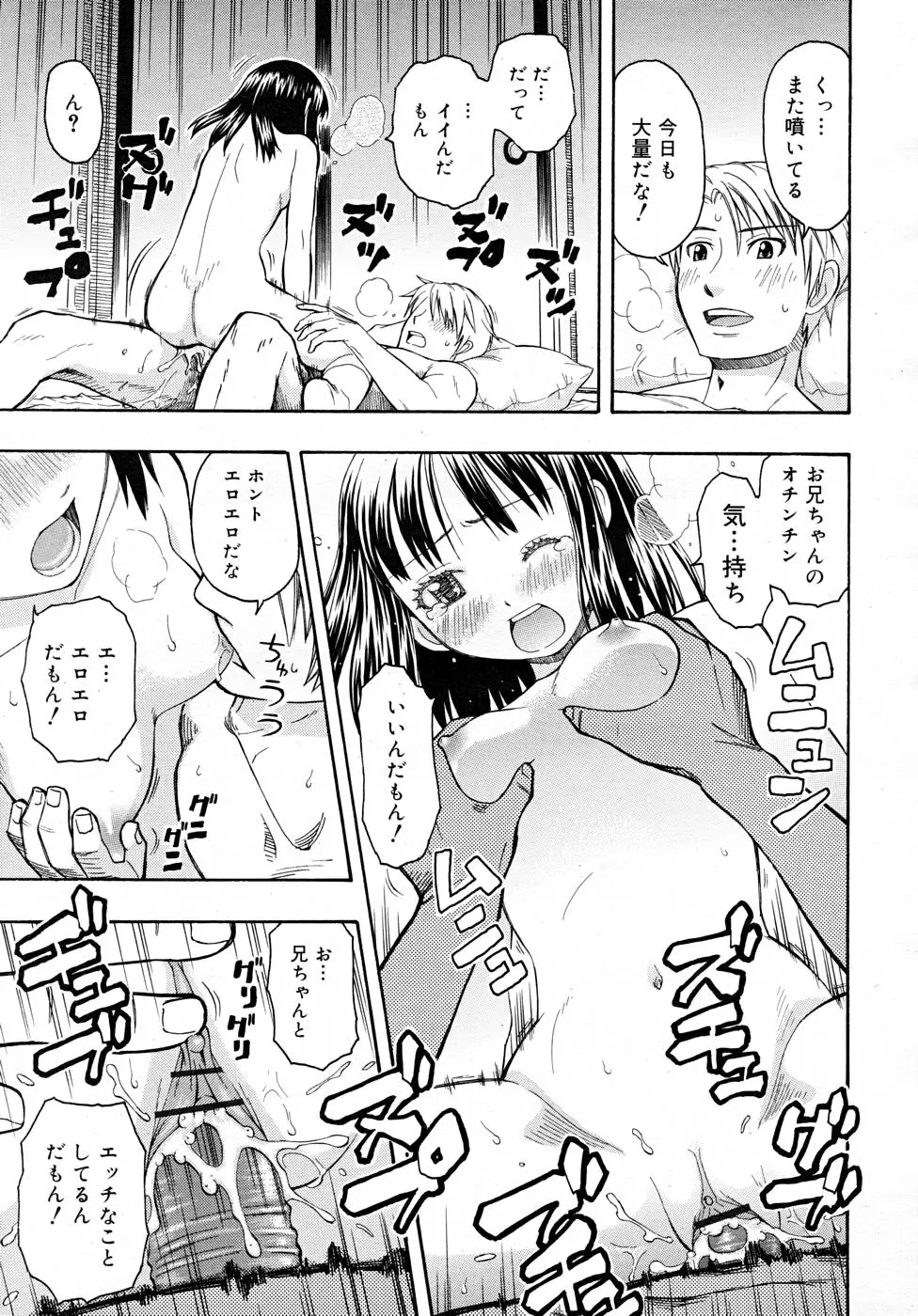 Page 223