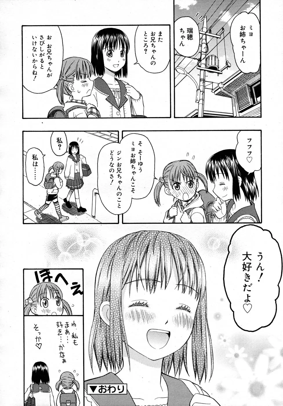 Page 226