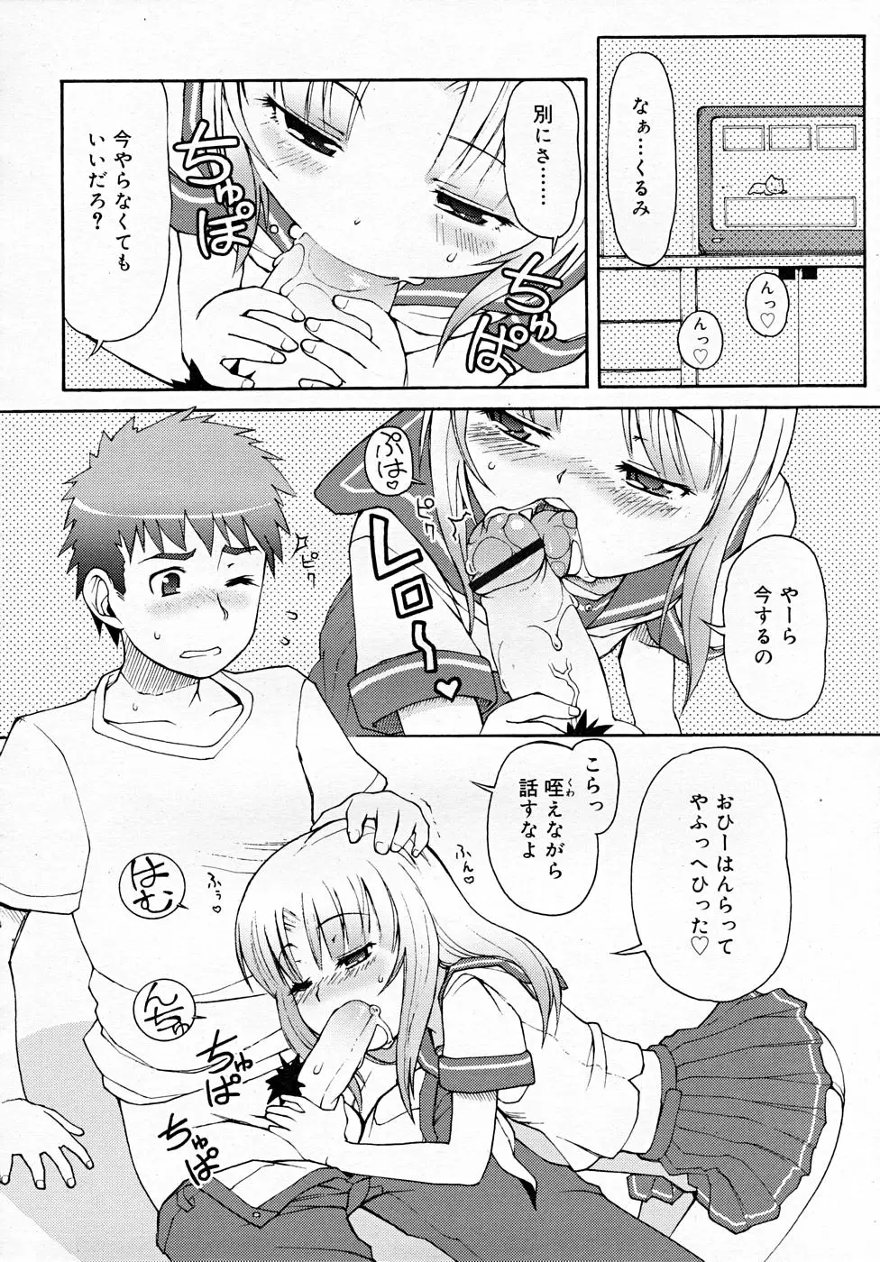 Page 232