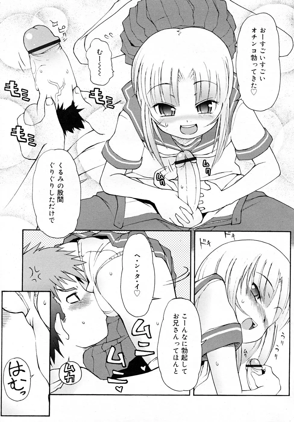 Page 235