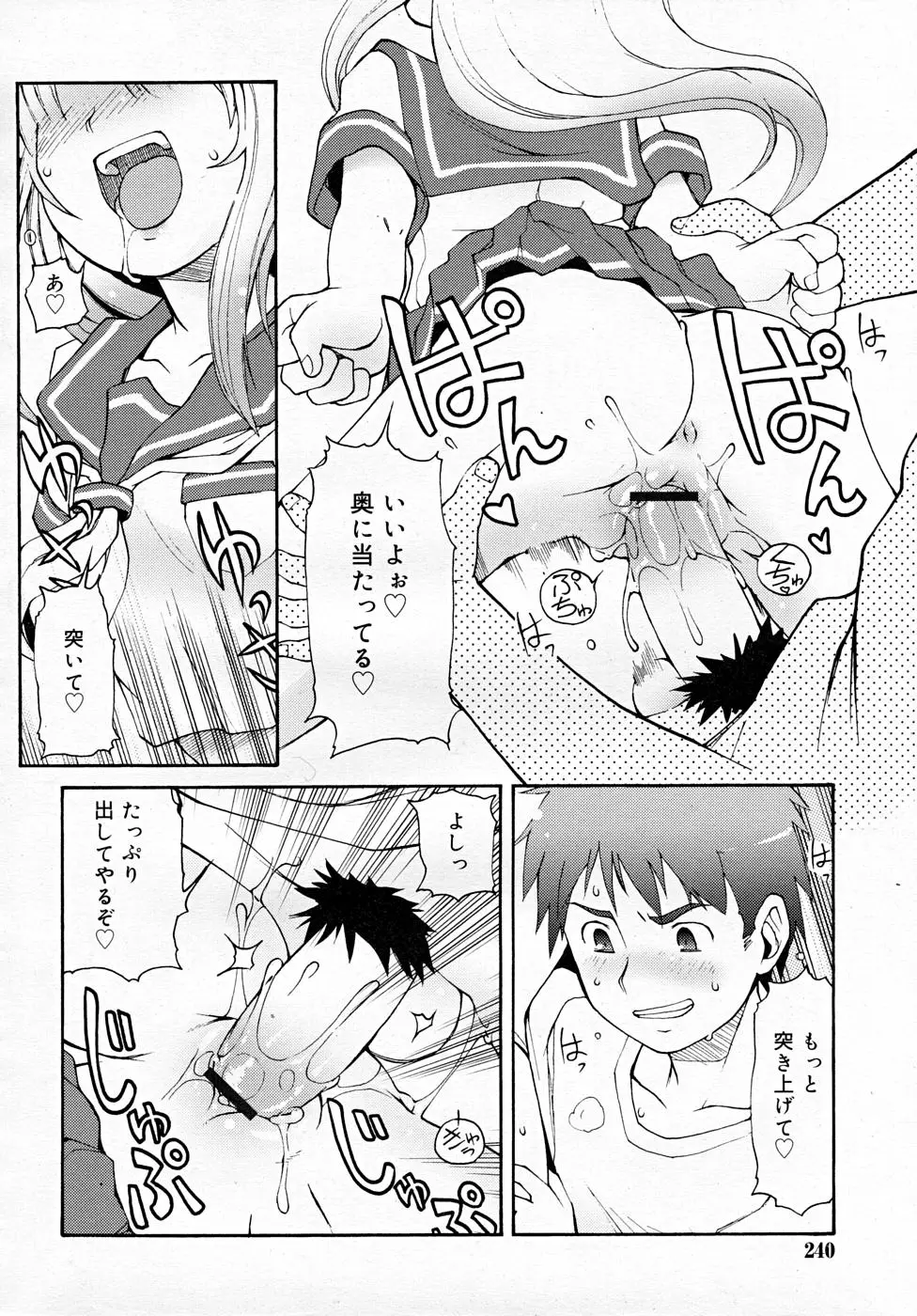 Page 240