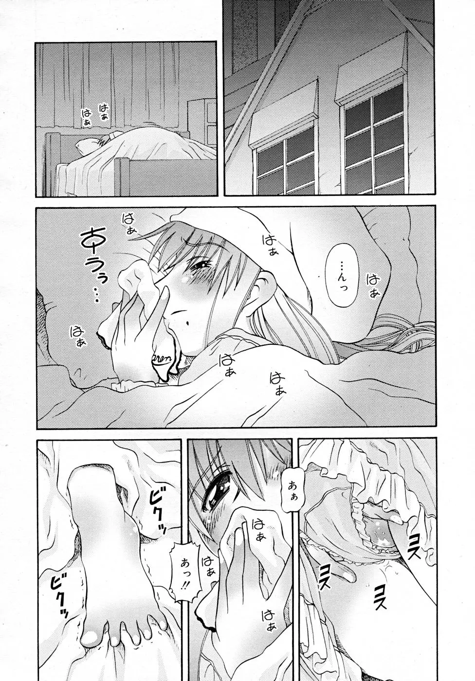 Page 246