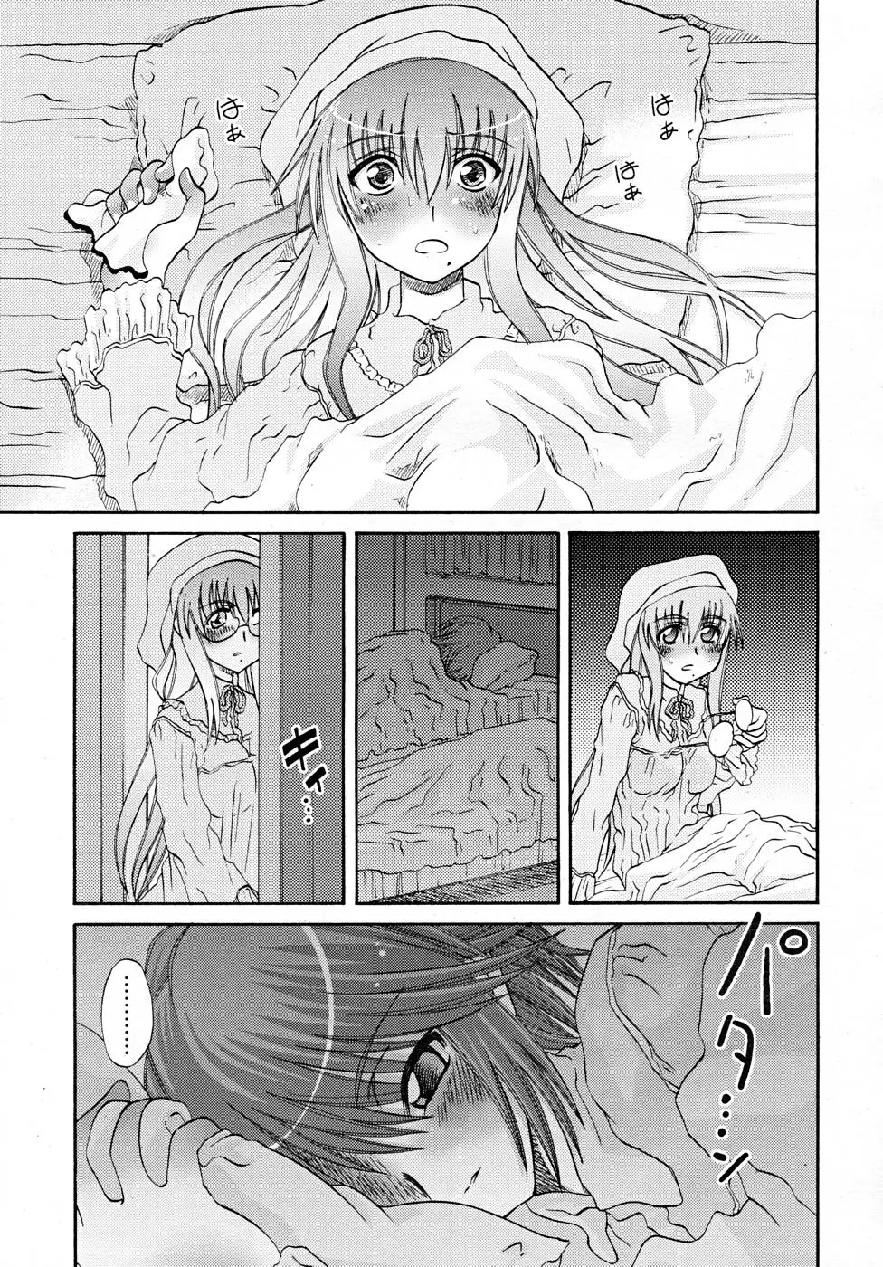 Page 247