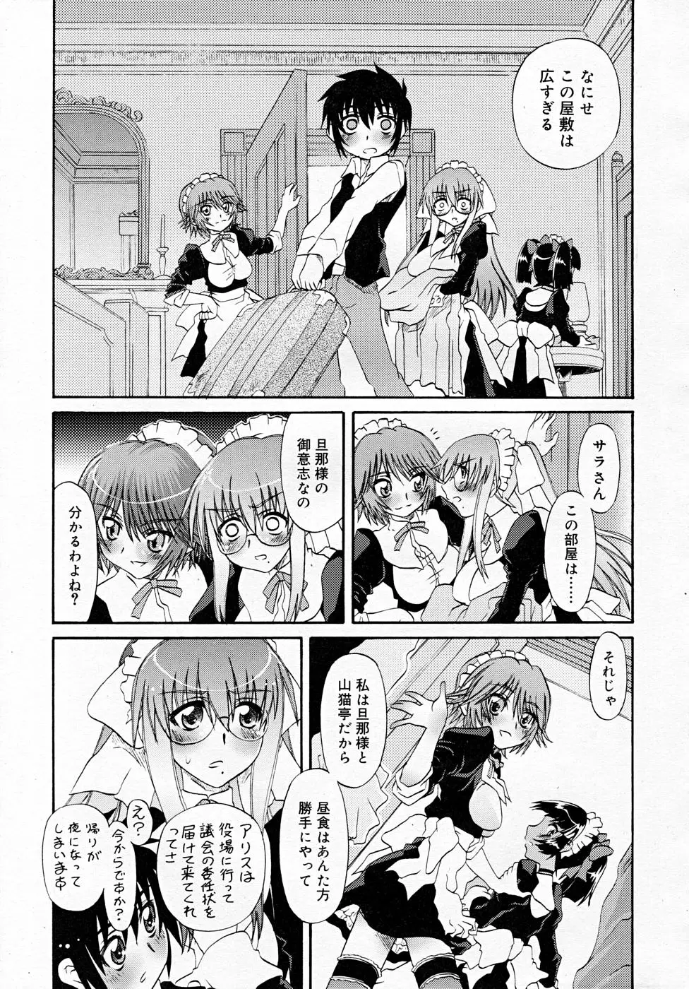 Page 249