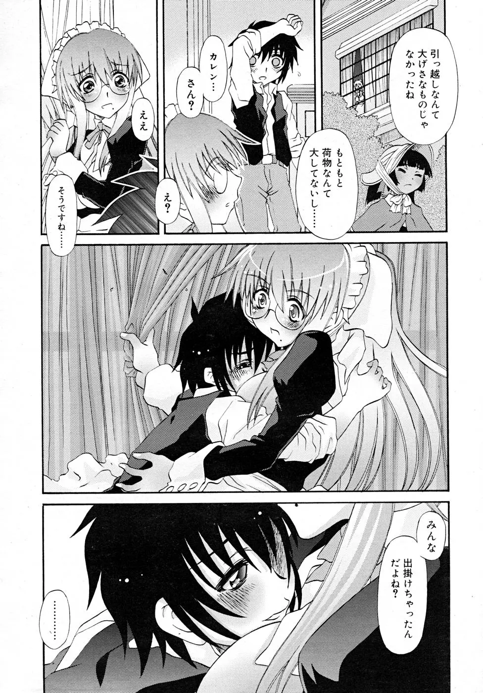 Page 250
