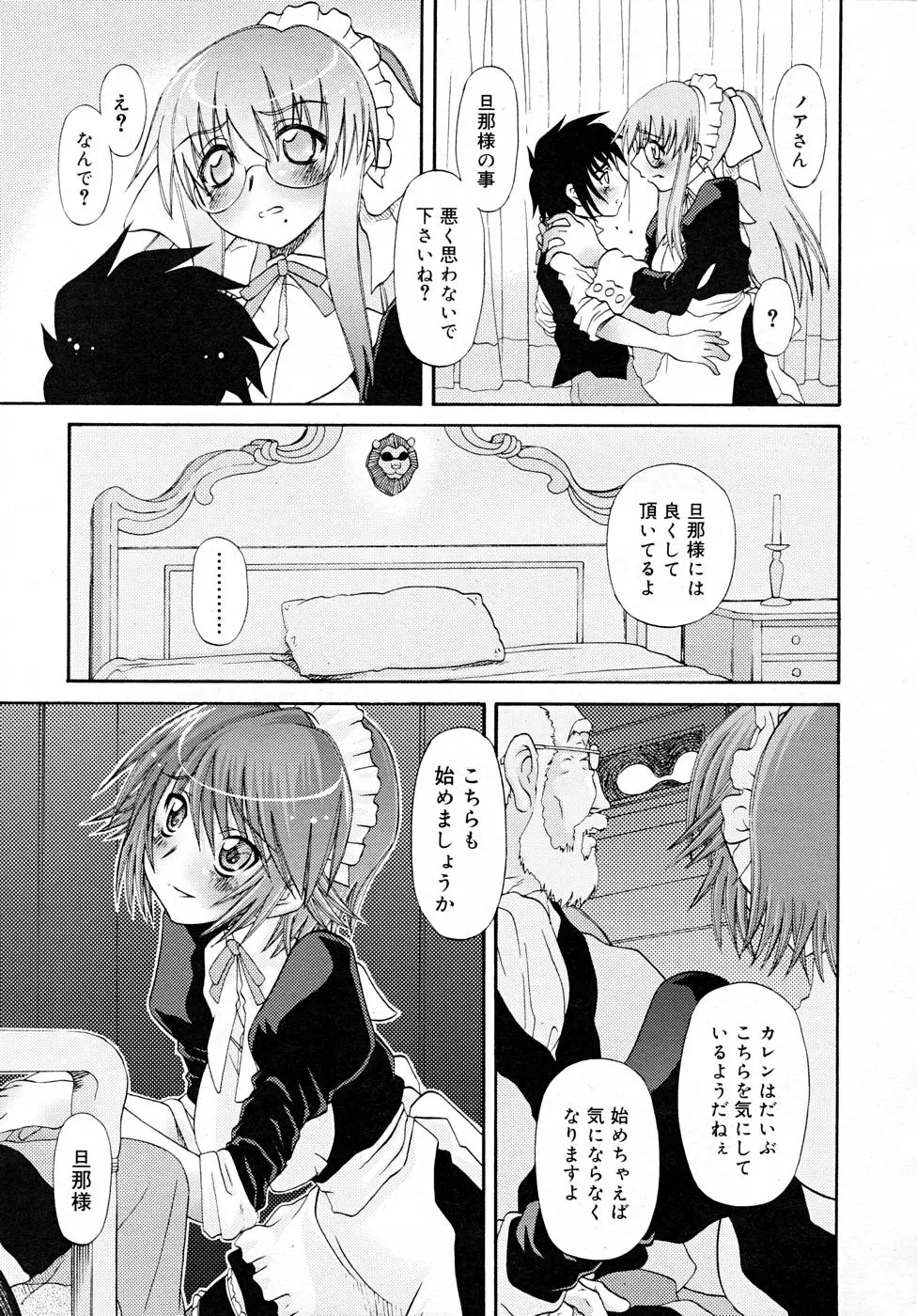 Page 251