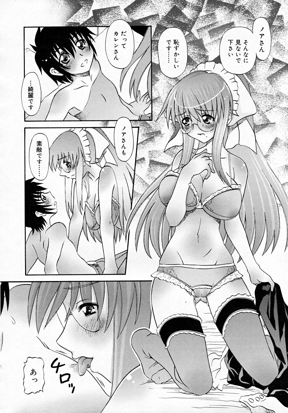 Page 252